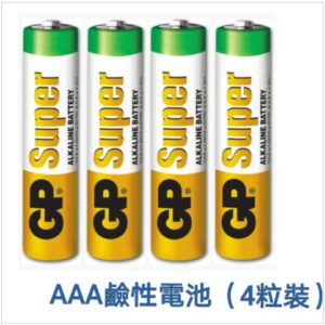 超霸 - GP Super aa 鹼性電池 4粒裝 AA 電芯