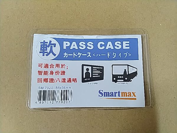 Smartmax SM7020