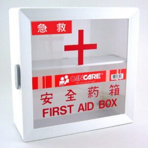 Cancare 急救箱 (淨箱)