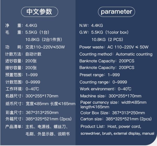 A維融I6 多國貨幣點驗鈔機